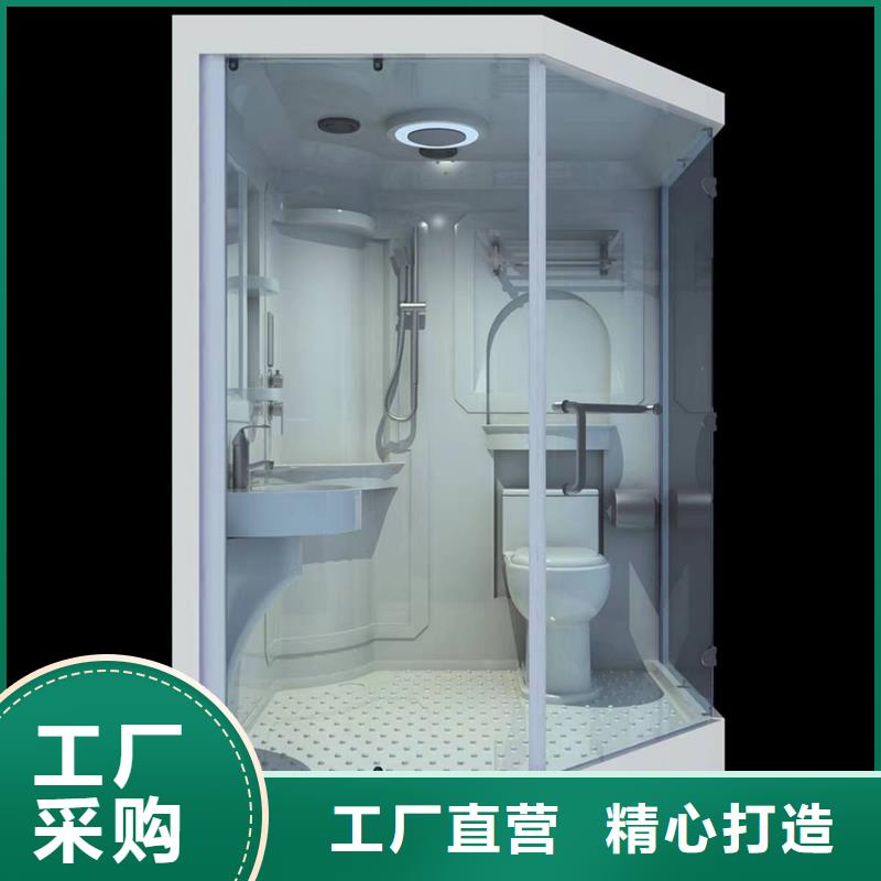 一体式卫浴室_欢迎您