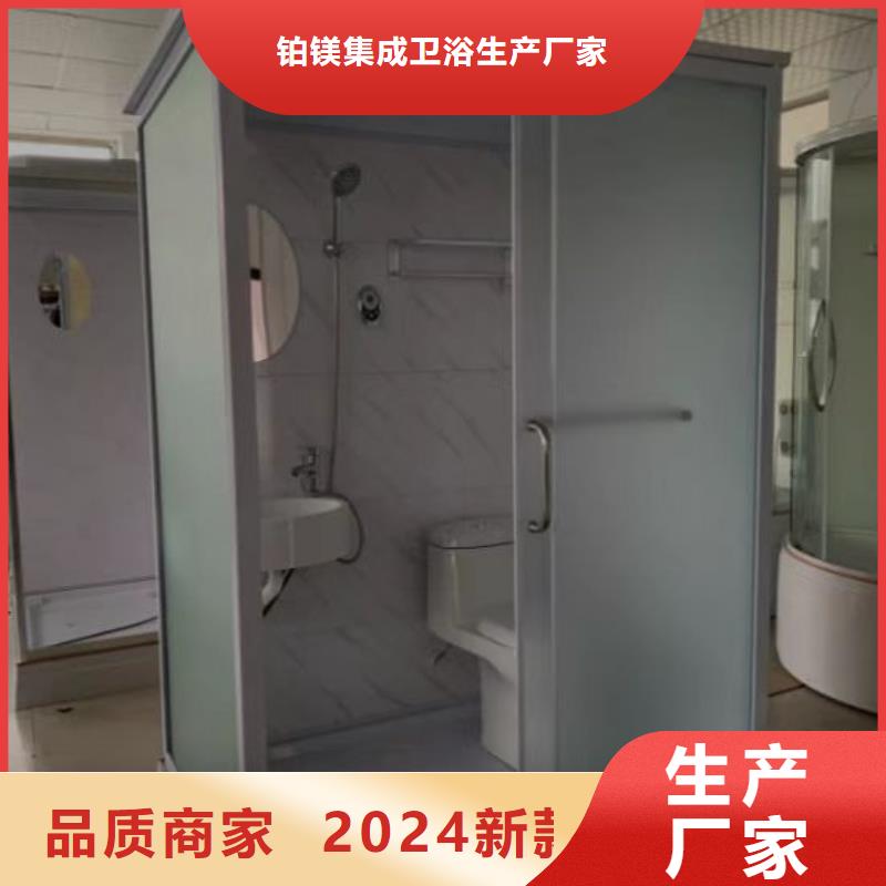 宿舍卫浴哪里有