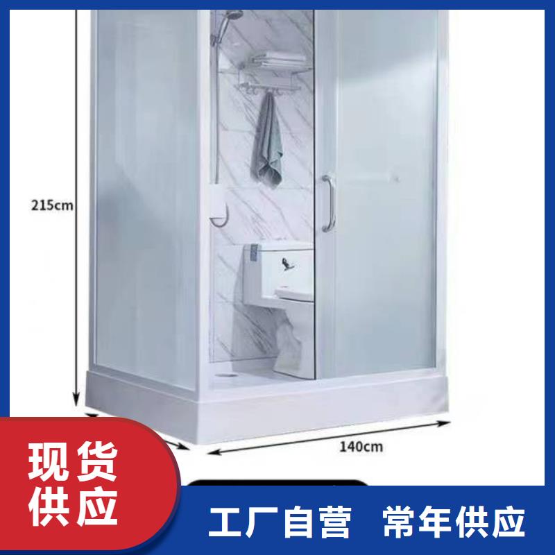 宿舍一体式马桶房