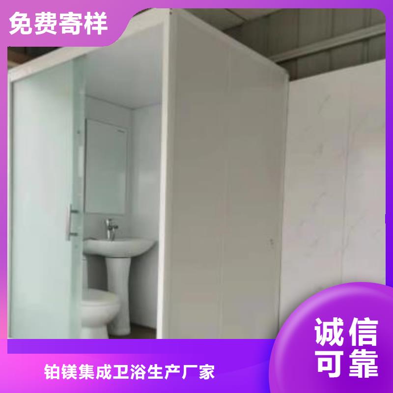 整体式卫浴标准