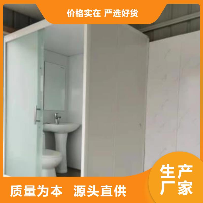 宿舍一体淋浴间