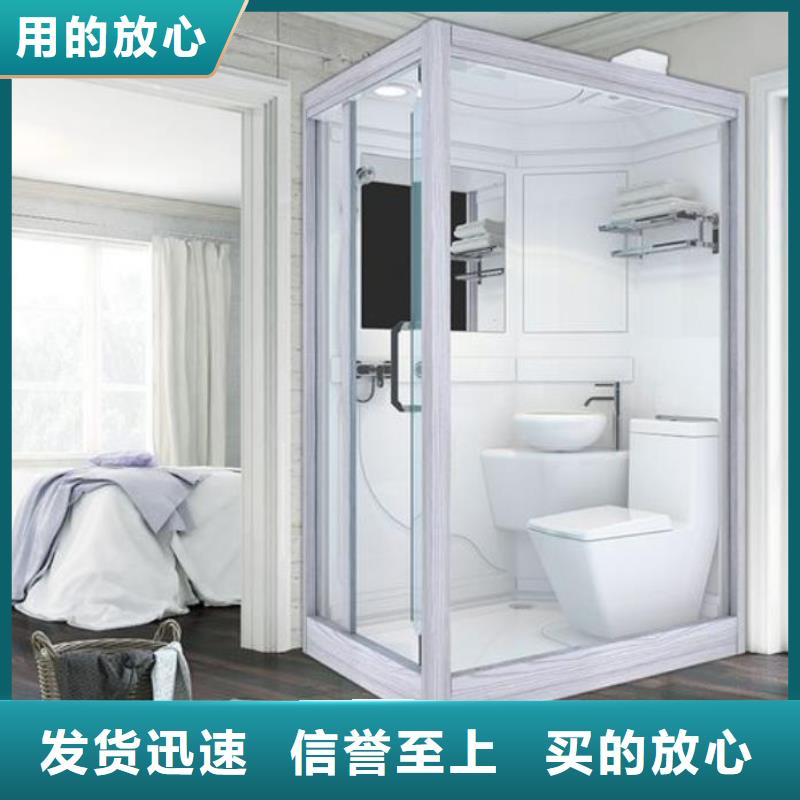 一体式卫浴室_欢迎您
