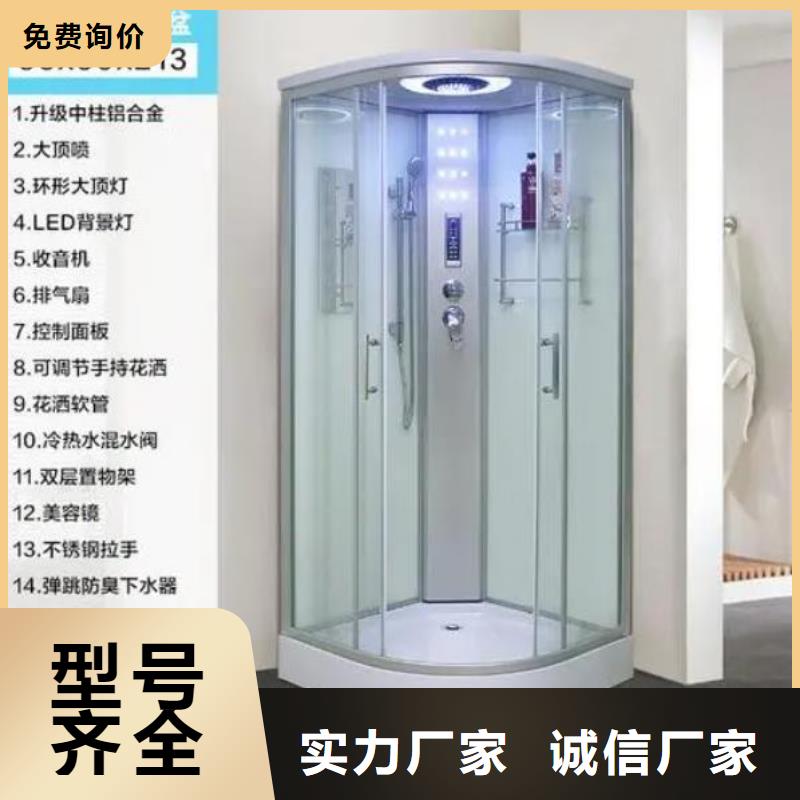 淋浴房一体式经验充足