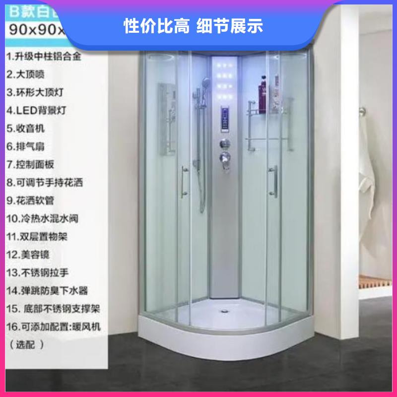 淋浴房集成可随时发货