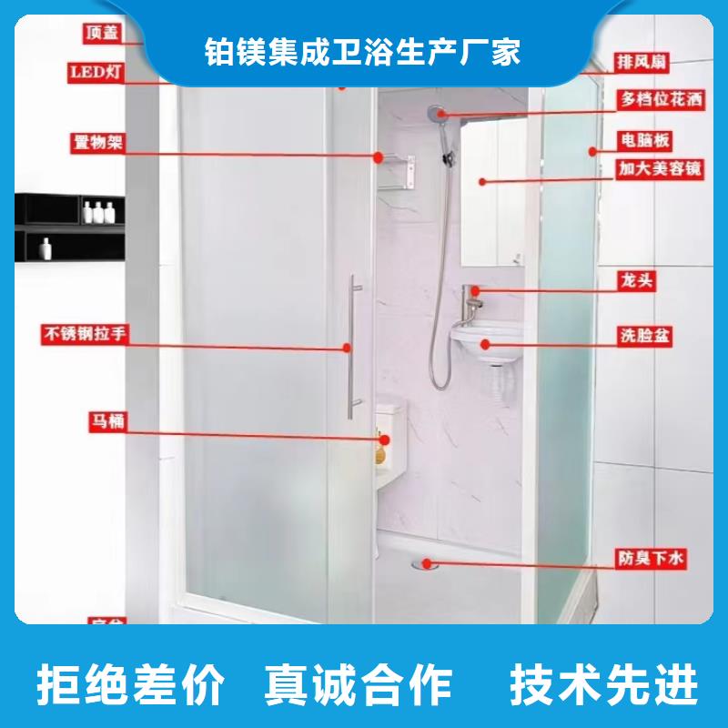 一体式卫浴室_欢迎您