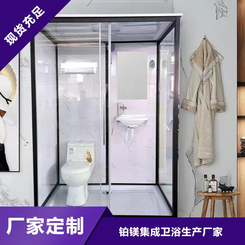 集成卫生间