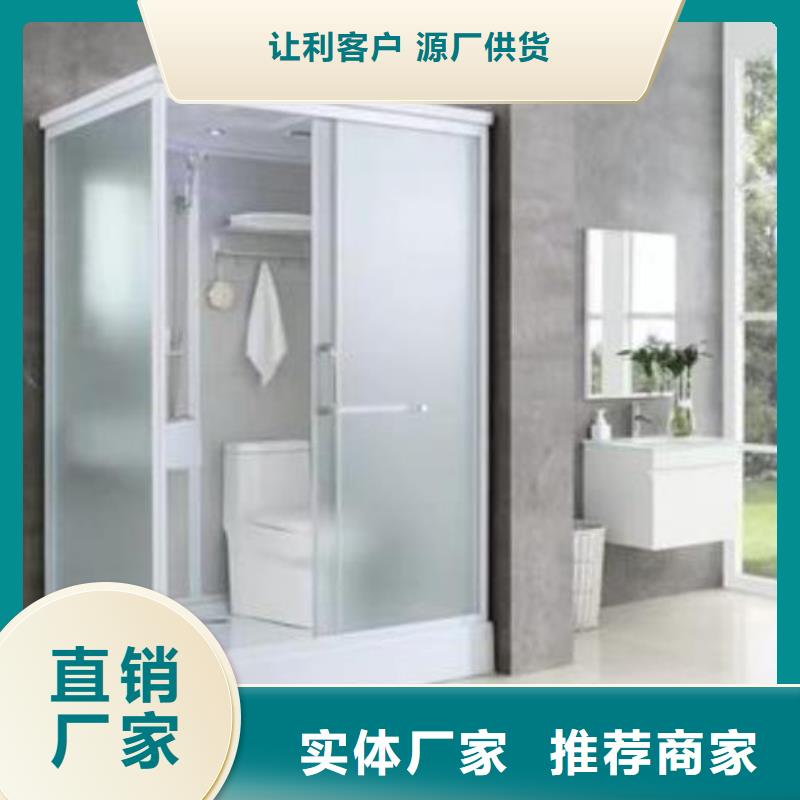 小型淋浴房
