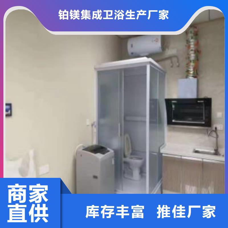 整体式卫浴多少钱