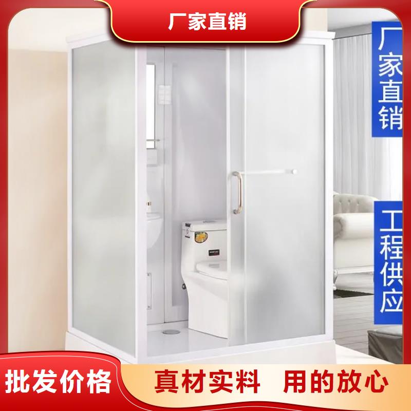 批发一体卫浴