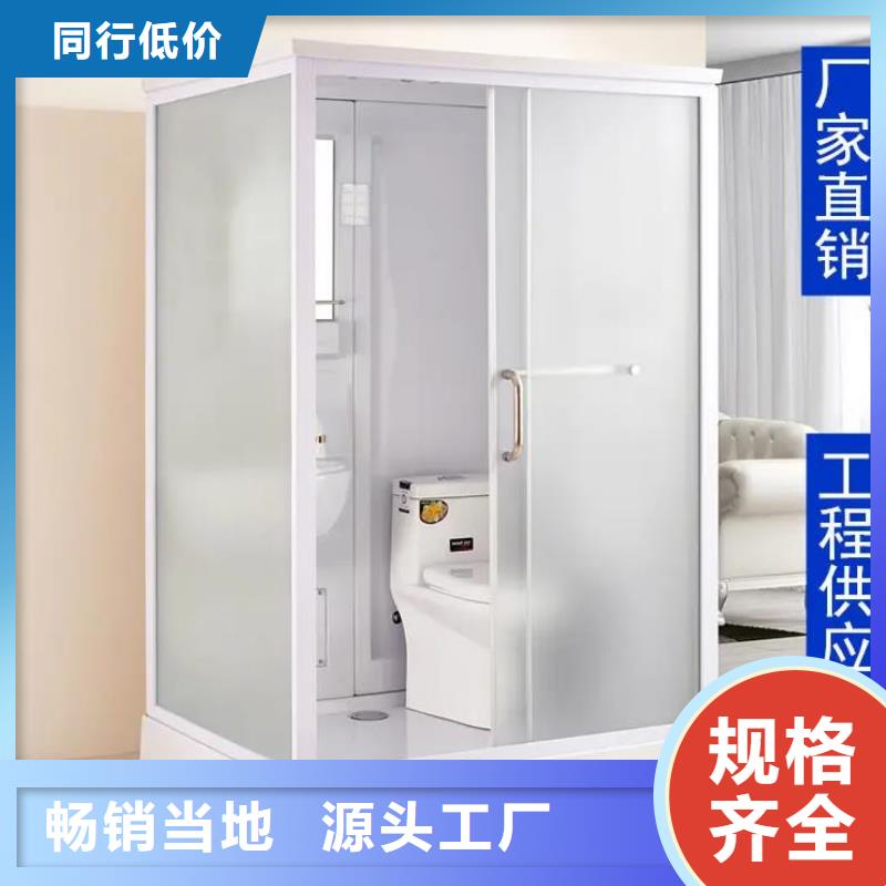 宿舍整体式淋浴房
