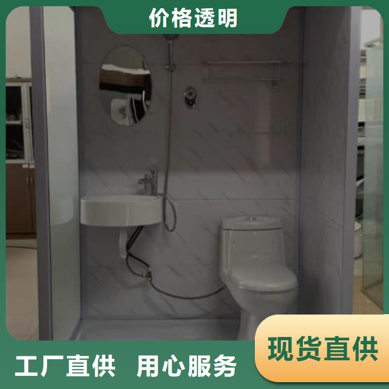 整体式卫浴多少钱