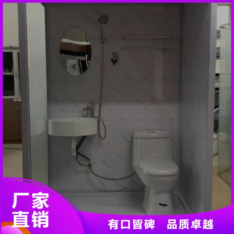 一体式卫浴室特殊规格可定做