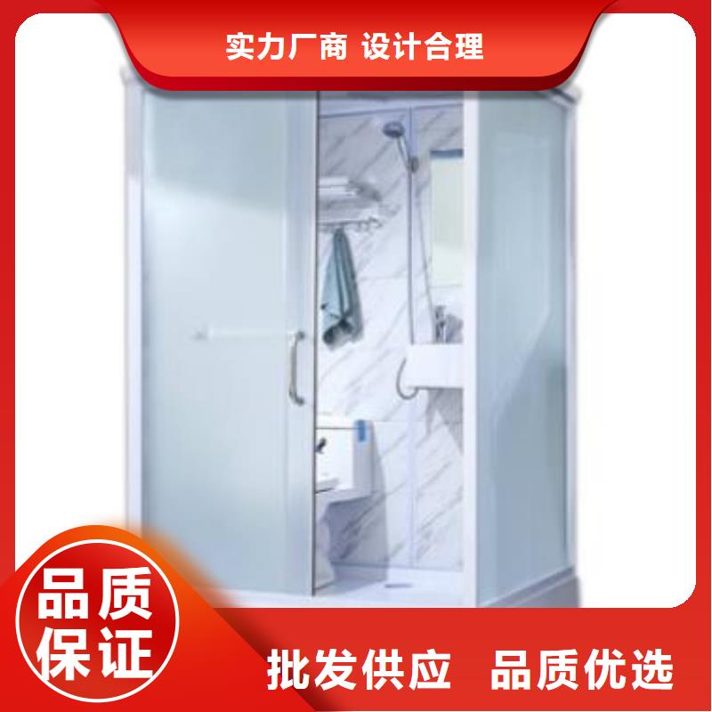 方舱卫浴间用途广