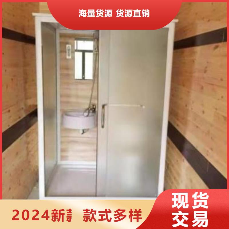 集成卫生间