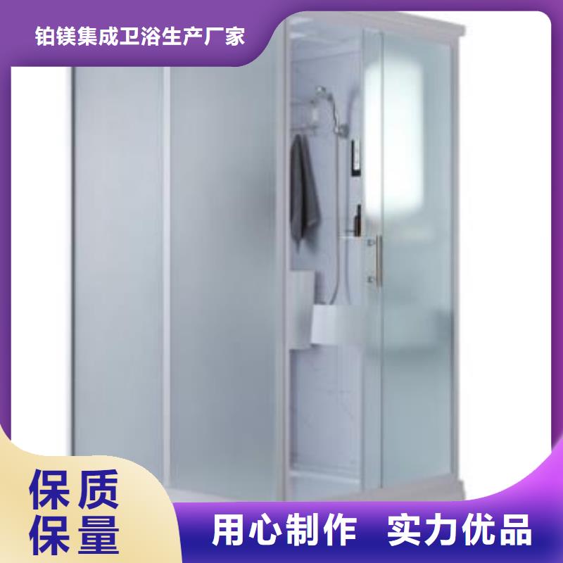 一体式卫浴室_欢迎您