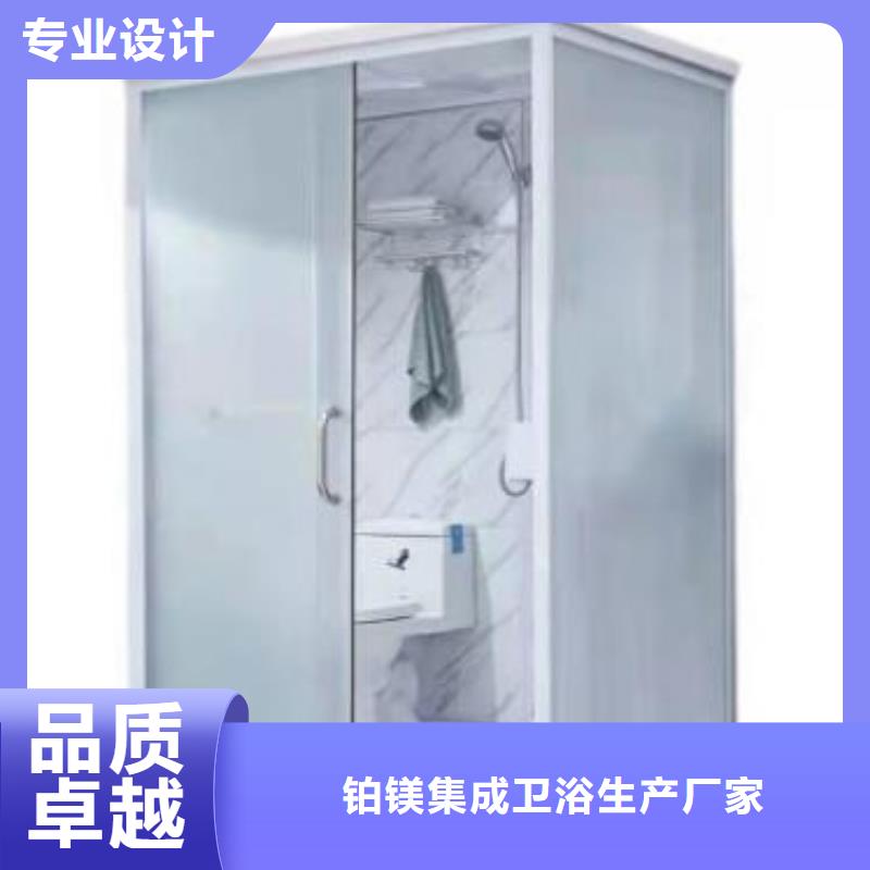 方舱款式淋浴间本地厂家