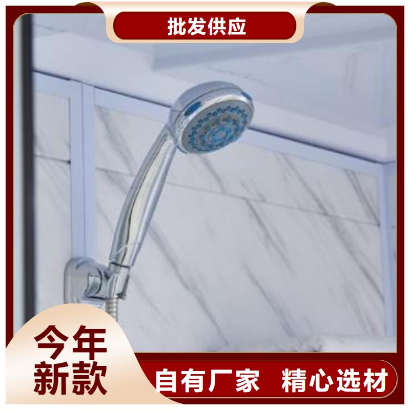 小型整体淋浴间