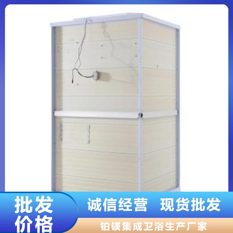 批发整体卫浴