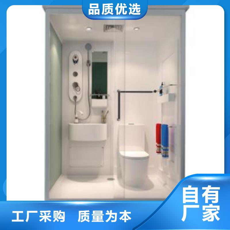员工宿舍卫生间支持非标定制