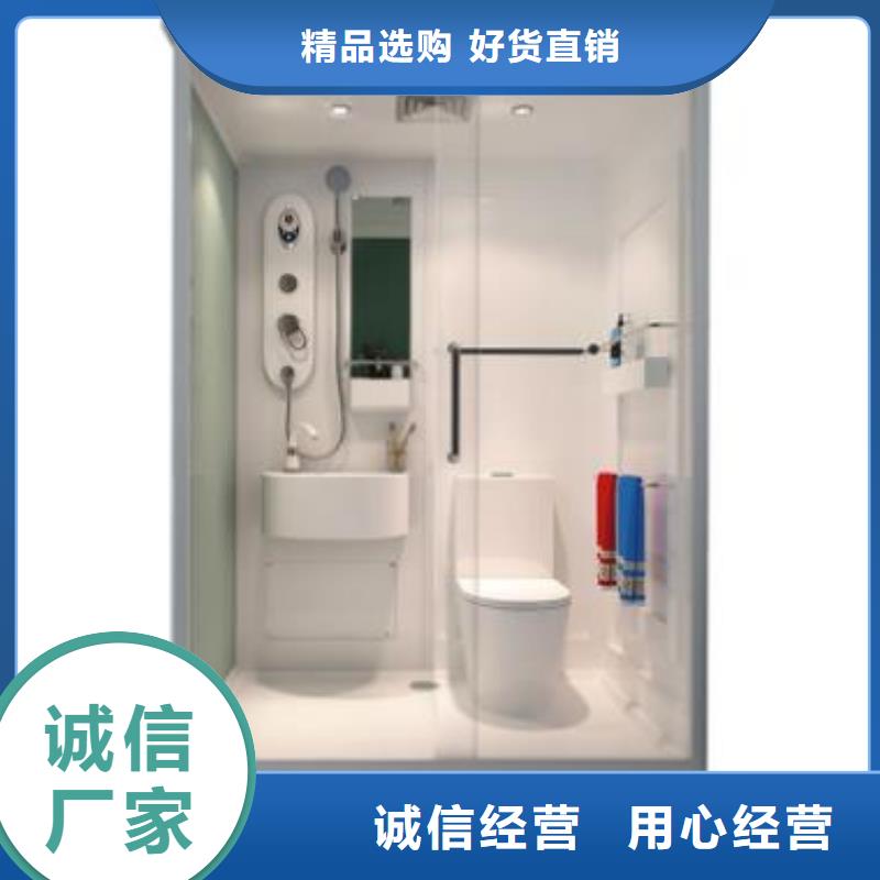 本地性价比高的一体式集成卫浴厂家