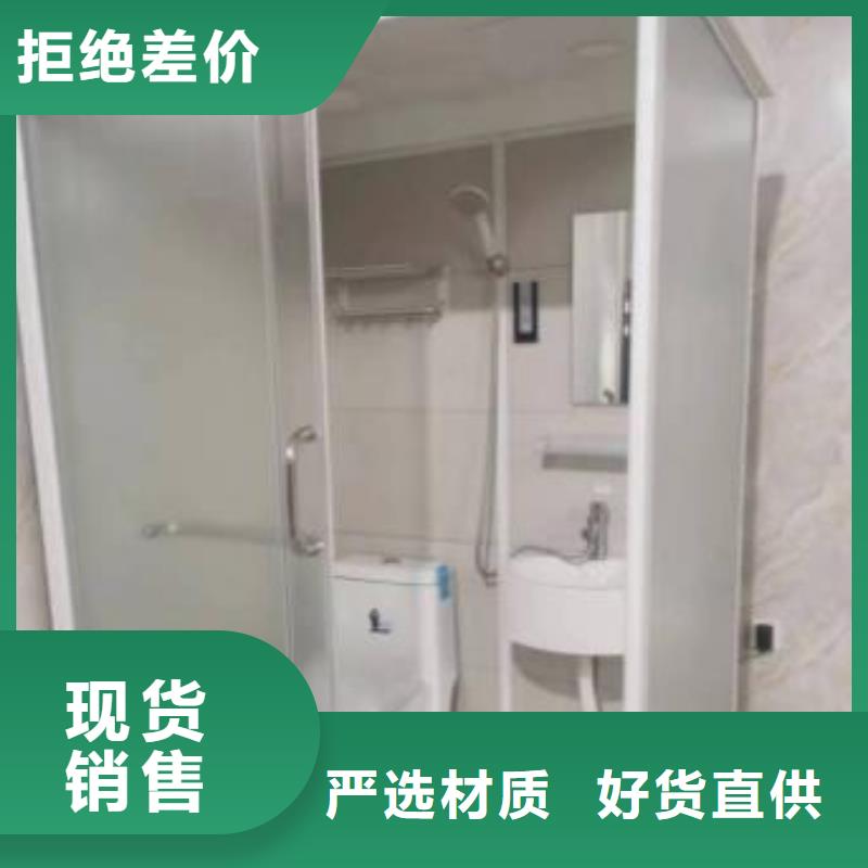 民宿淋浴间