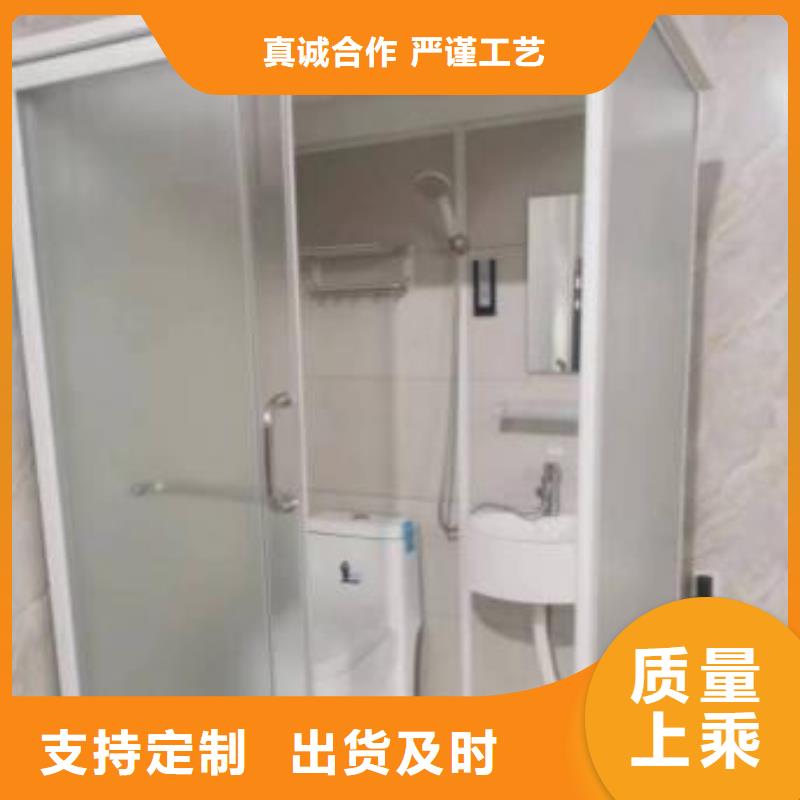 宿舍卫浴生产厂家