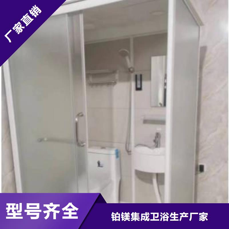 方舱款式淋浴间物美价廉