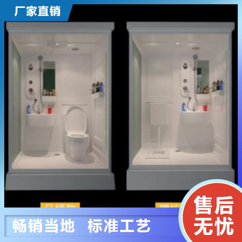 批发一体卫浴