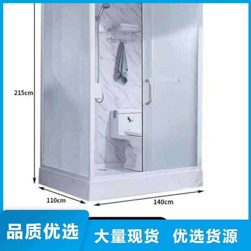 宿舍改造专用淋浴间