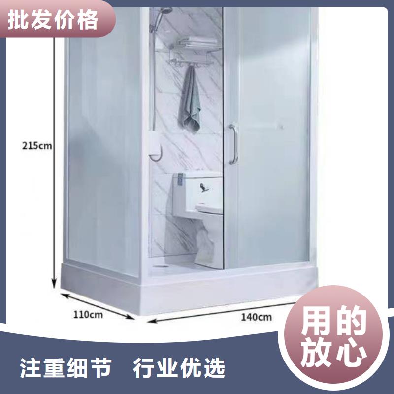民宿一体式淋浴房
