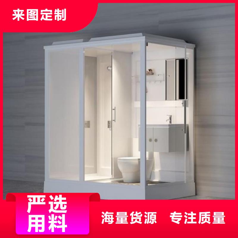 方舱整套淋浴间