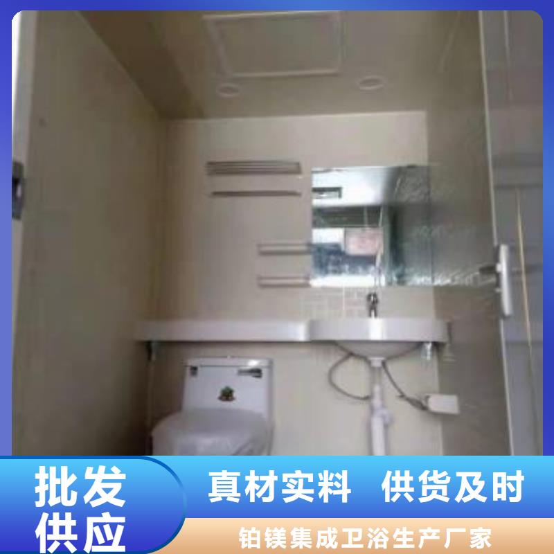 批发宿舍卫浴