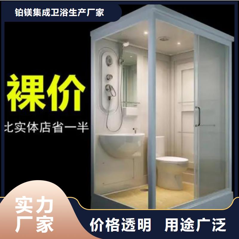 2025质优价廉#集成厕所制造商#来图定制