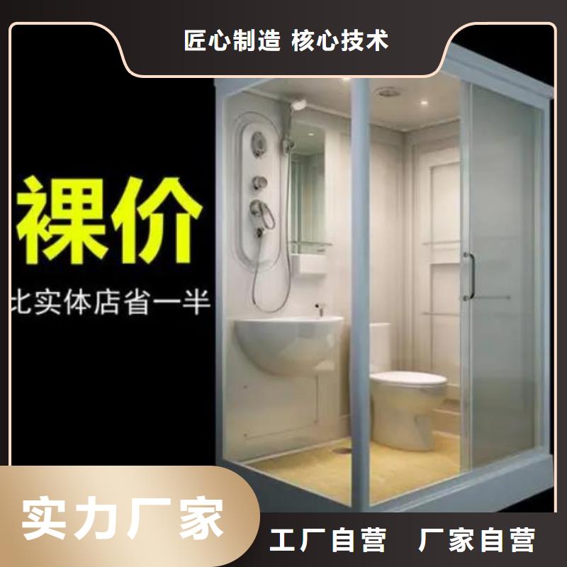小型整体淋浴间