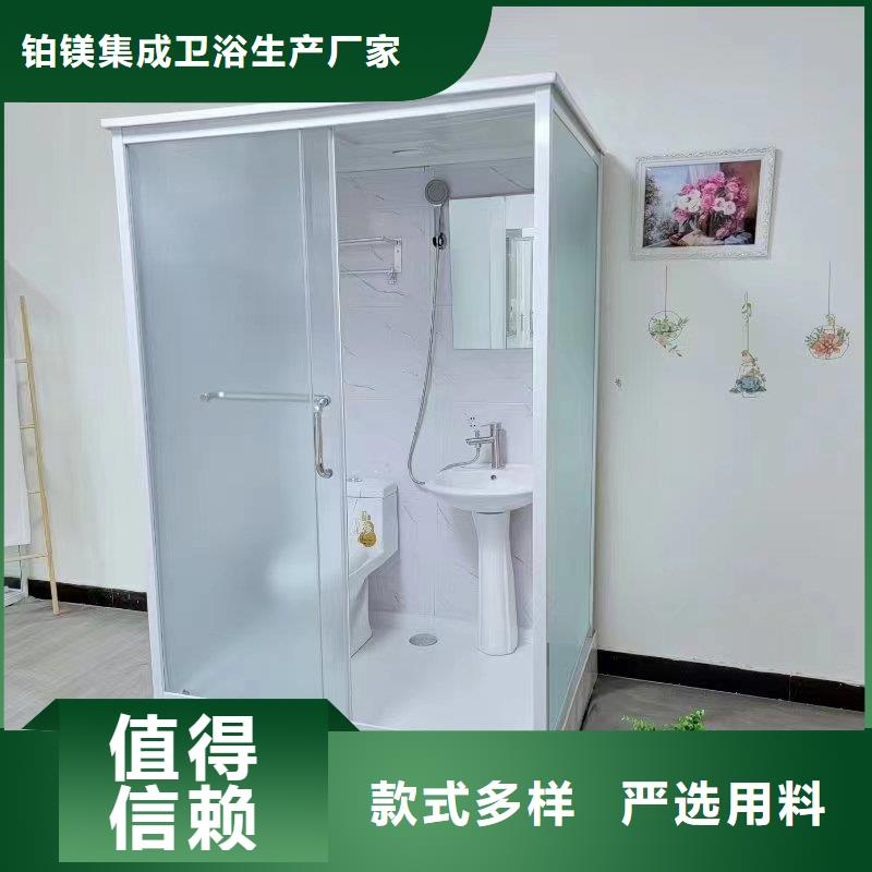 性价比高的旧楼改造卫生间厂家