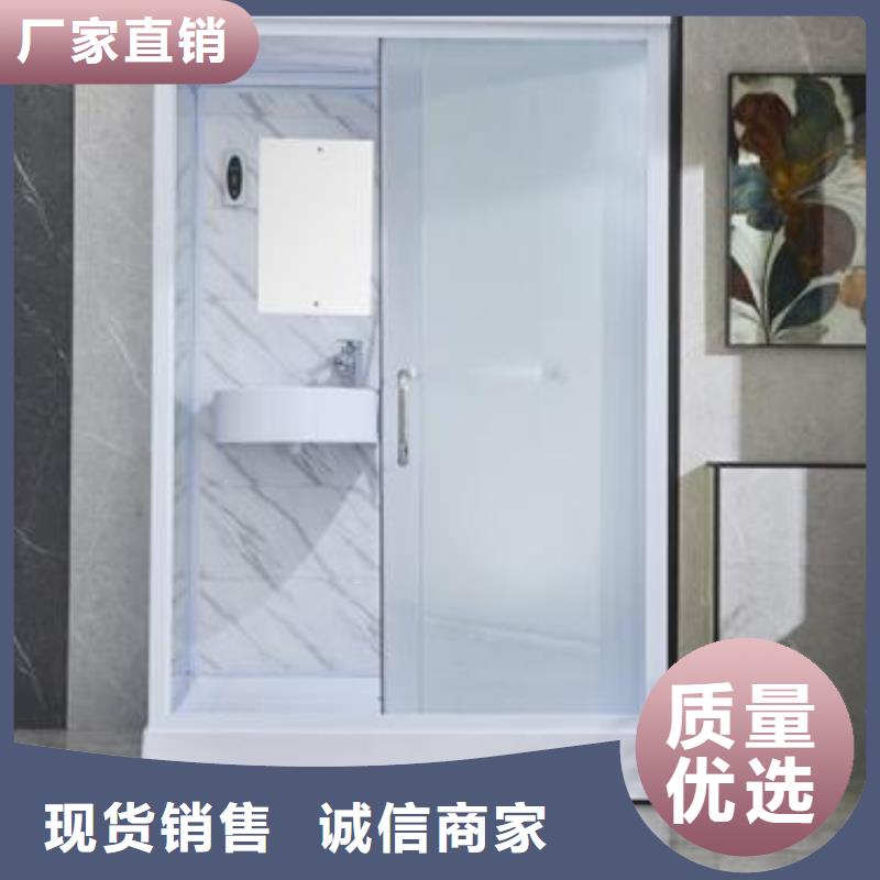 亚克力淋浴房