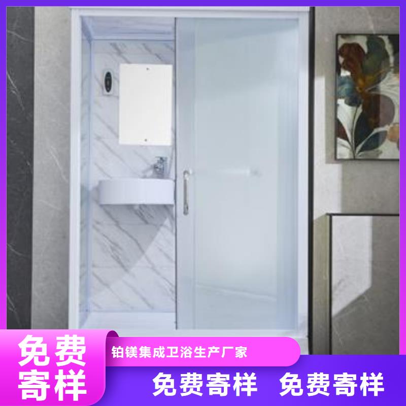 宿舍整体式淋浴房
