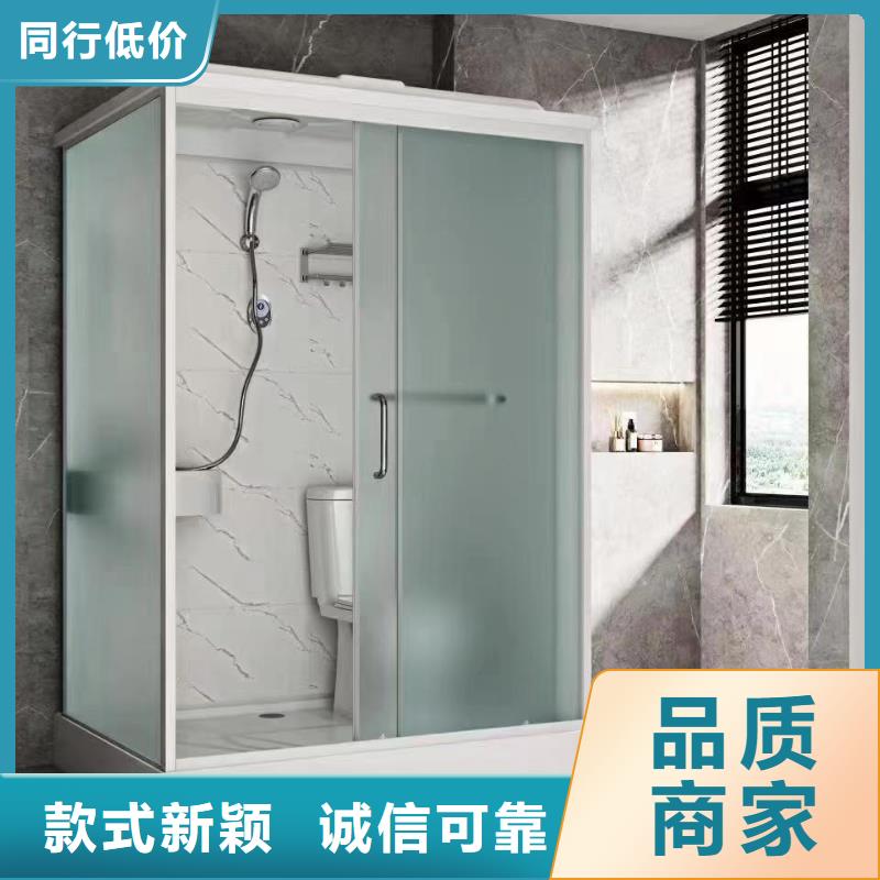 整体式卫浴标准
