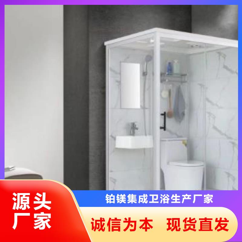 信誉好的简易马桶房公司