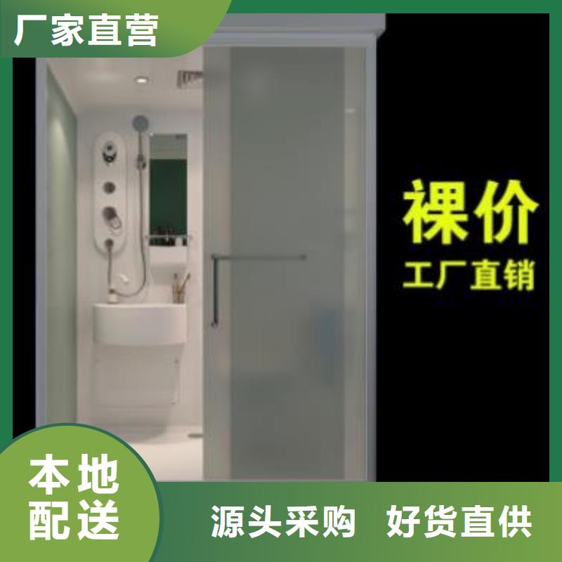 一体式卫浴室厂家