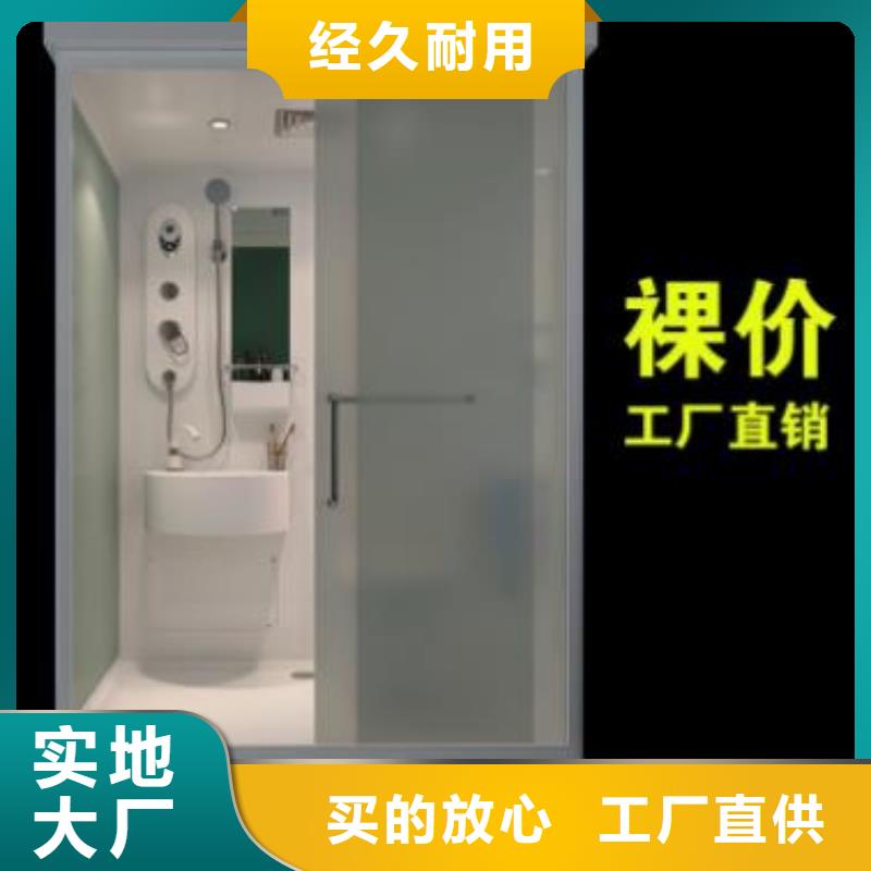 装配式卫浴定制