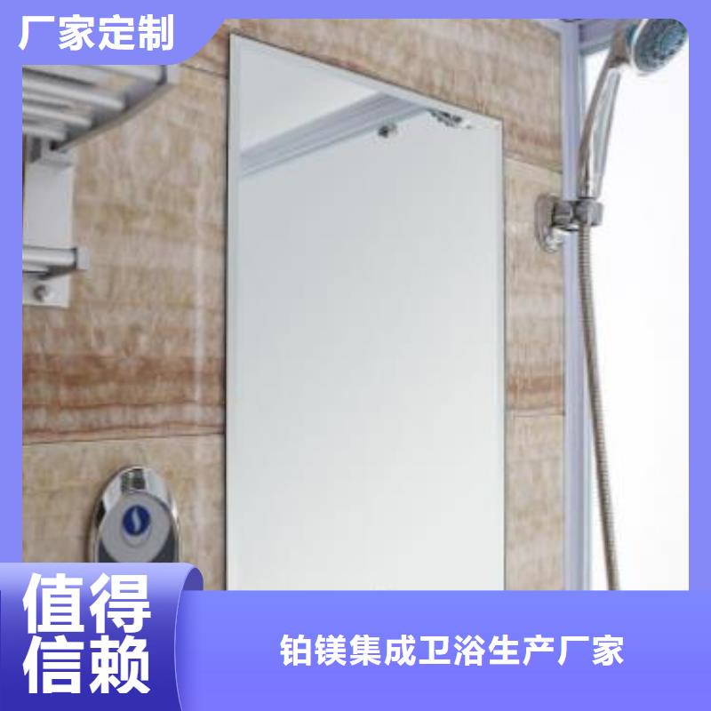 SMC淋浴房值得信赖