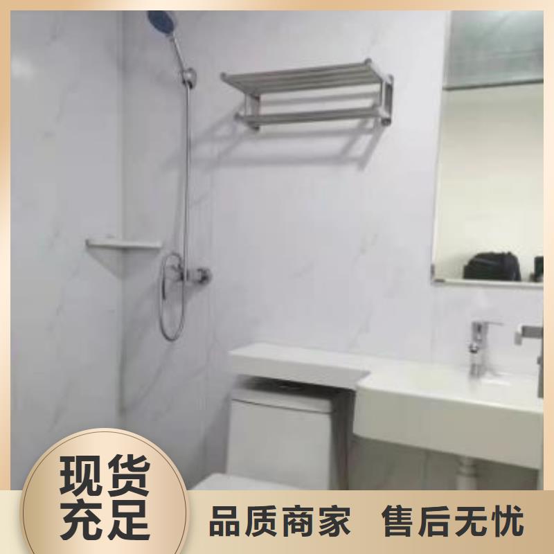 可移动免防水淋浴房