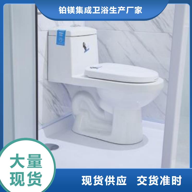 整体式卫浴多少钱