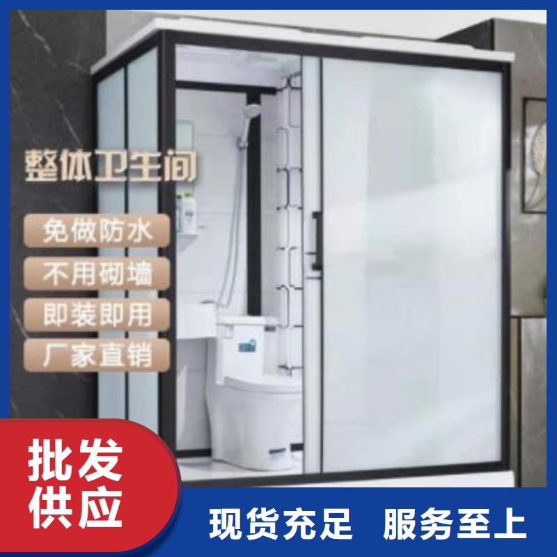 整体式卫浴生产