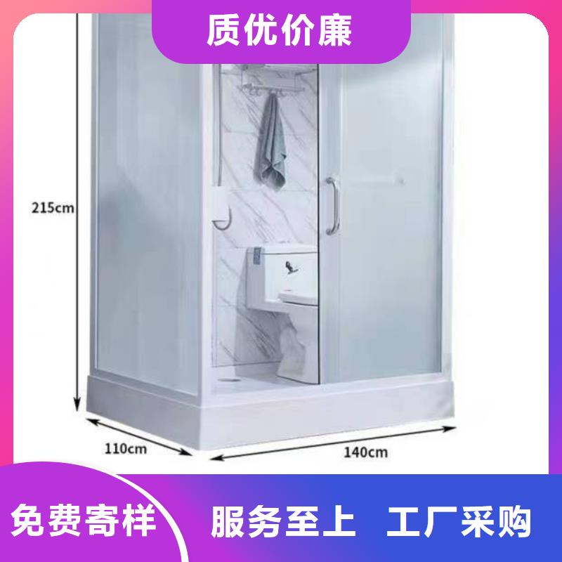 酒店一体式卫浴