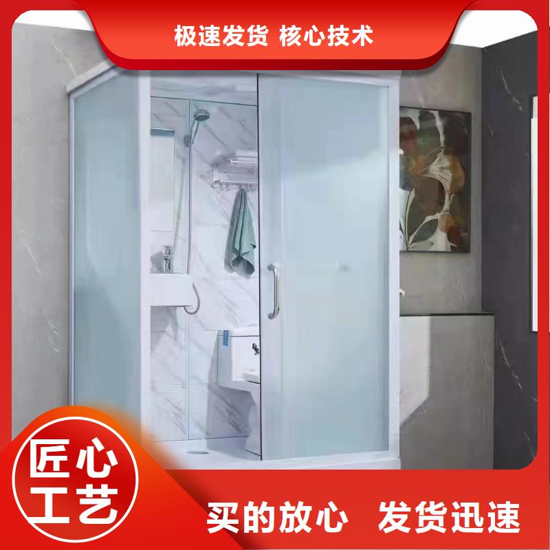 装配式浴室大量现货