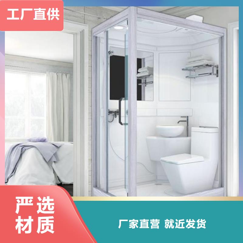 马桶房集成式供应商报价