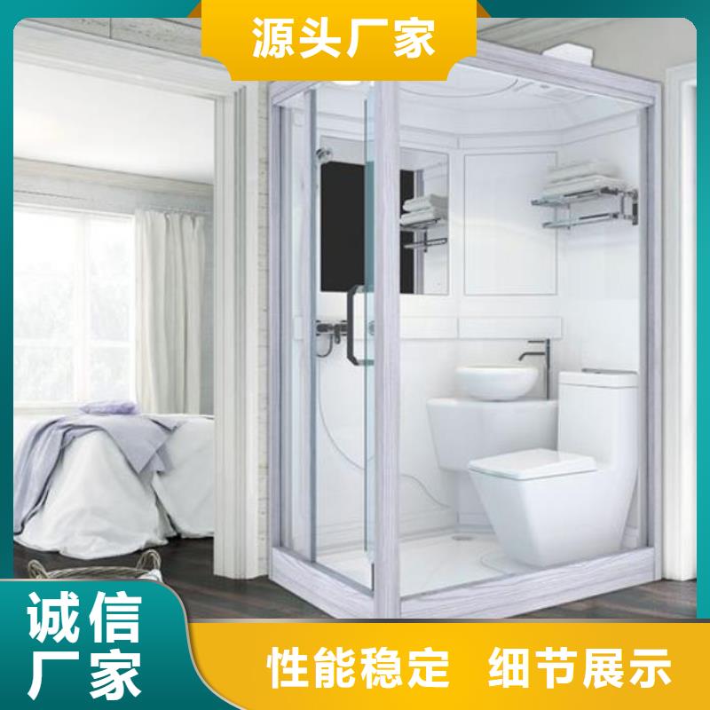 热卖整体卫浴室-实体厂家