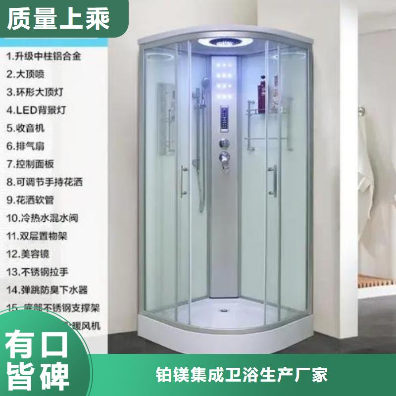 一体式卫浴室厂家